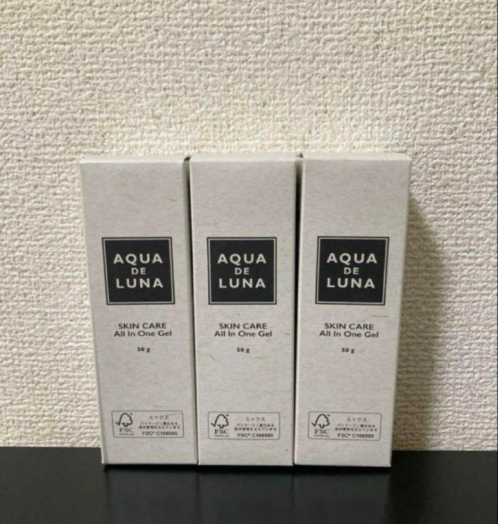 【正規品】アウラインターナショナル　アクアドルナ　オールインワンジェル3本