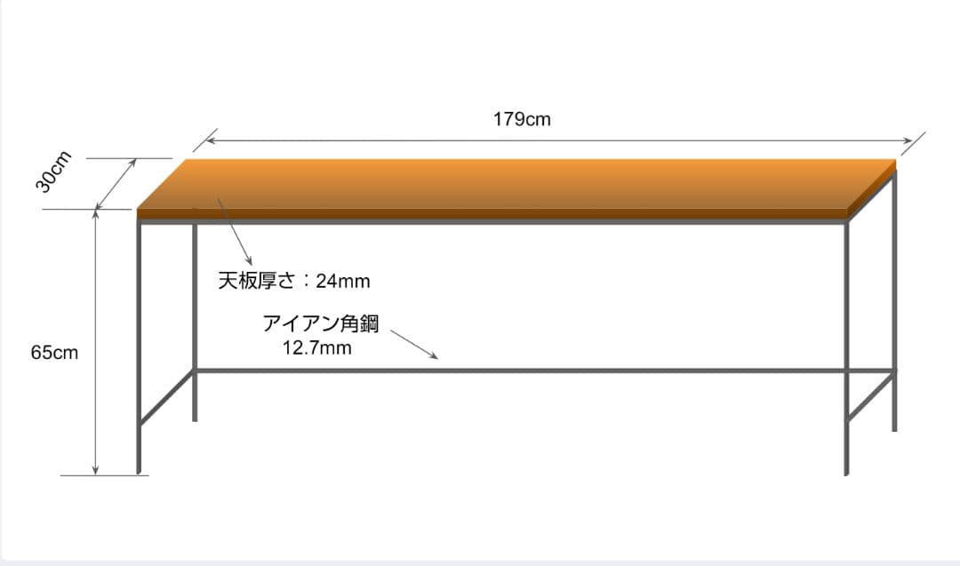 mon様 オーダーコンソールテーブル