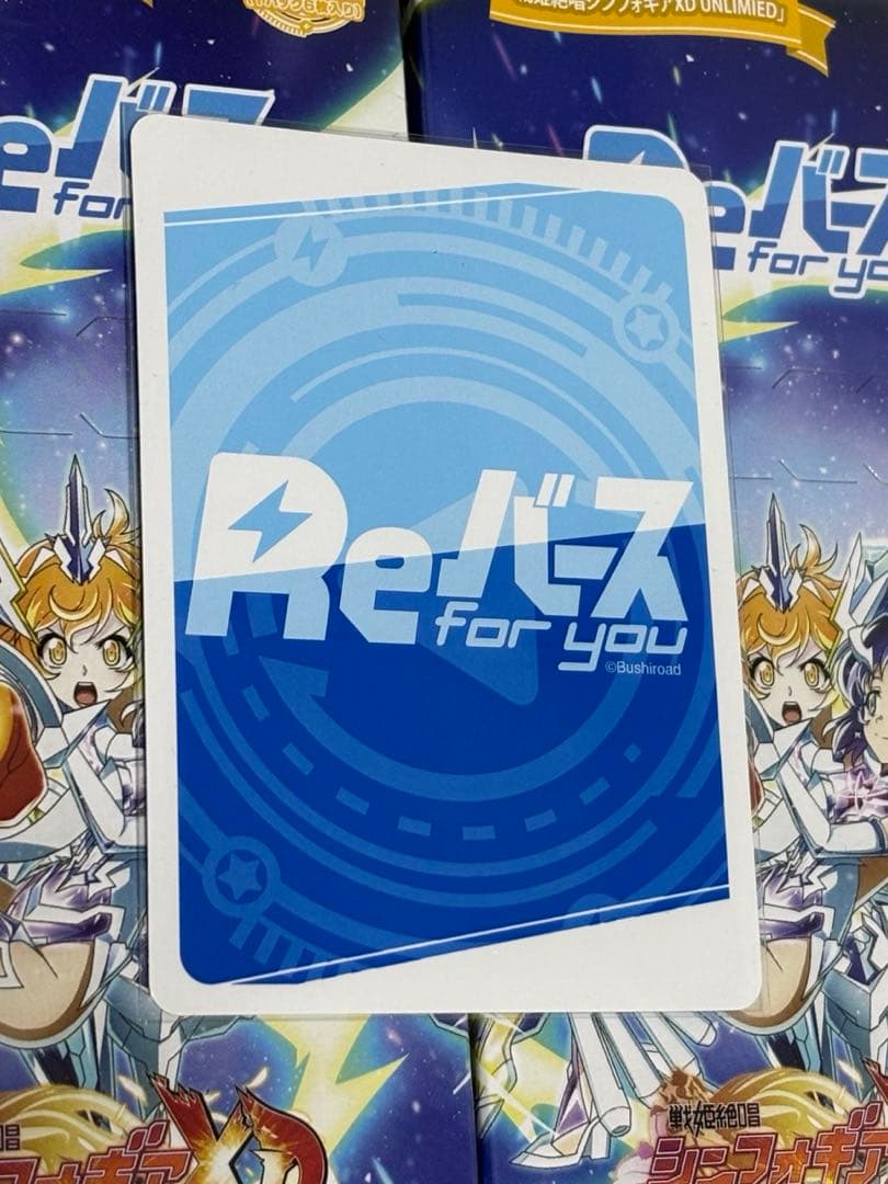 戦姫絶唱シンフォギアReバース PP暁 切歌 PARTENR