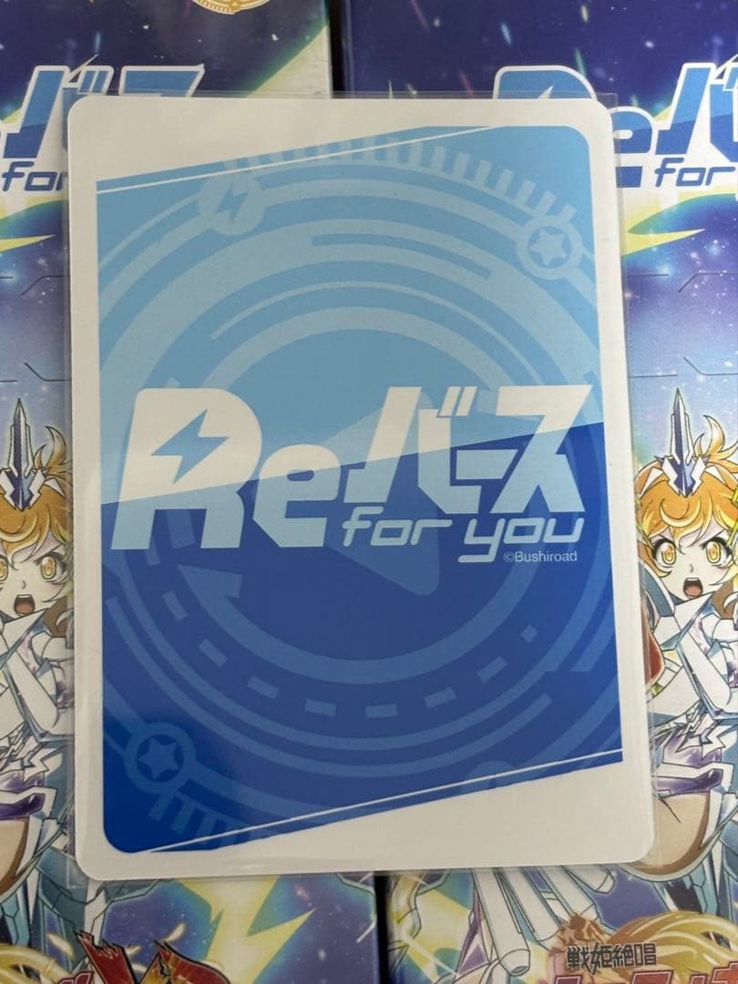 戦姫絶唱シンフォギアReバース PP暁 切歌 PARTENR