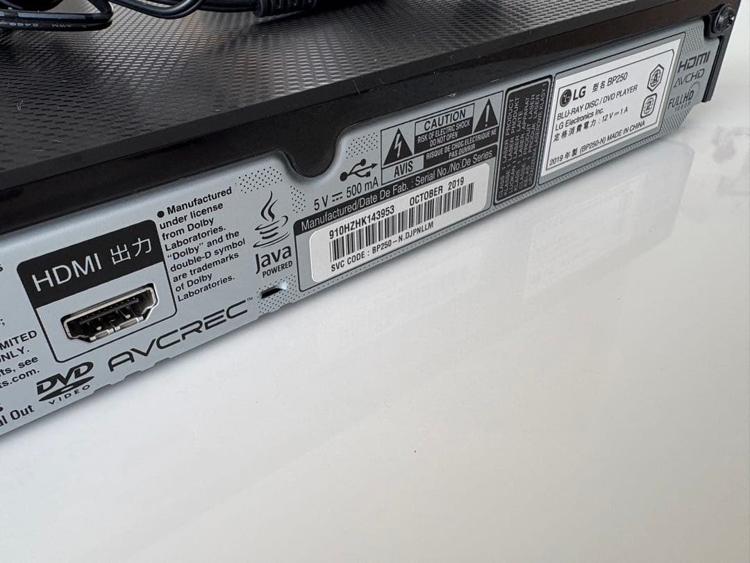 【未使用】LG ブルーレイプレーヤー BP250 2019年製