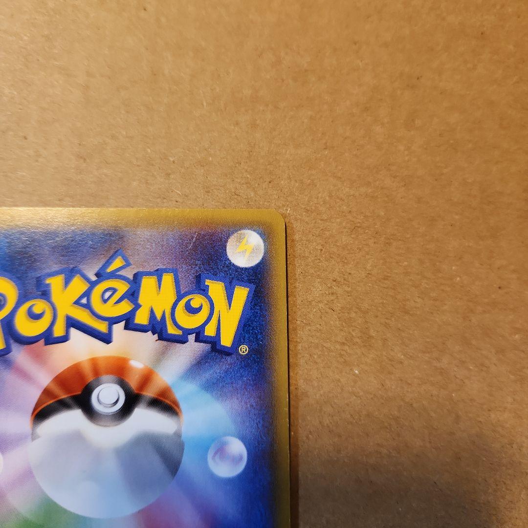 レックウザEX：エメラルドブレイク ポケモンカードチャンス PROMO XYシ…