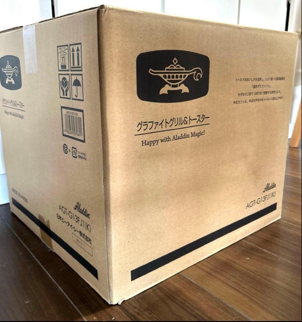 リニューアル版 アラジン グリルトースター オーブントースター 4枚焼