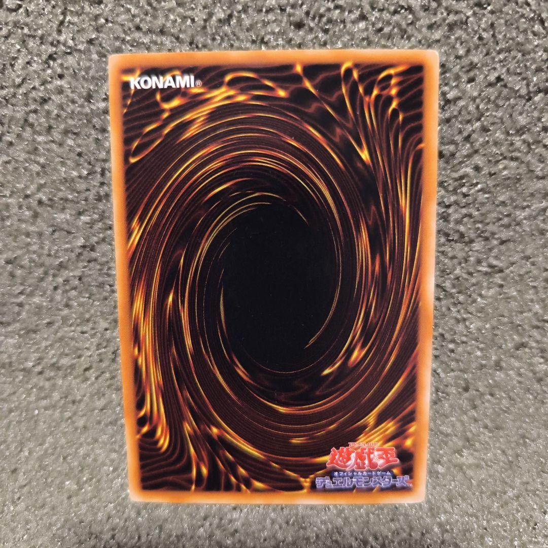 ダーク・プリズナー (遊戯王)