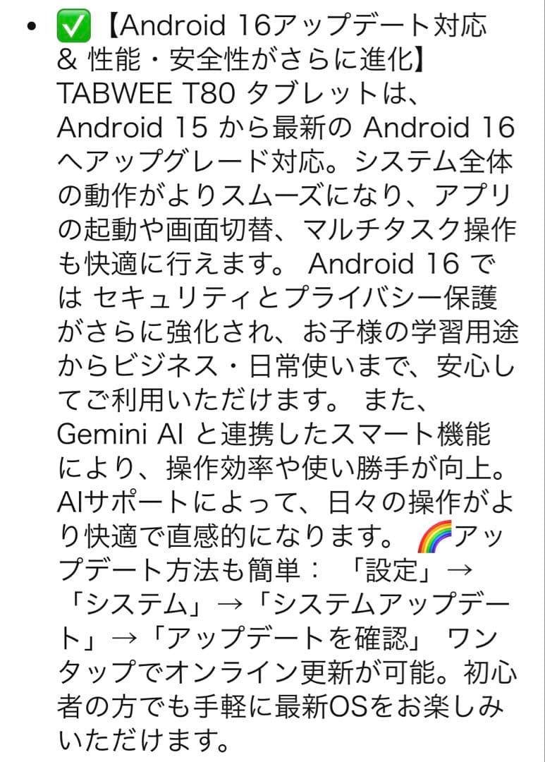 Android16 タブレット 10インチ Wi-Fiモデル　薄型軽量