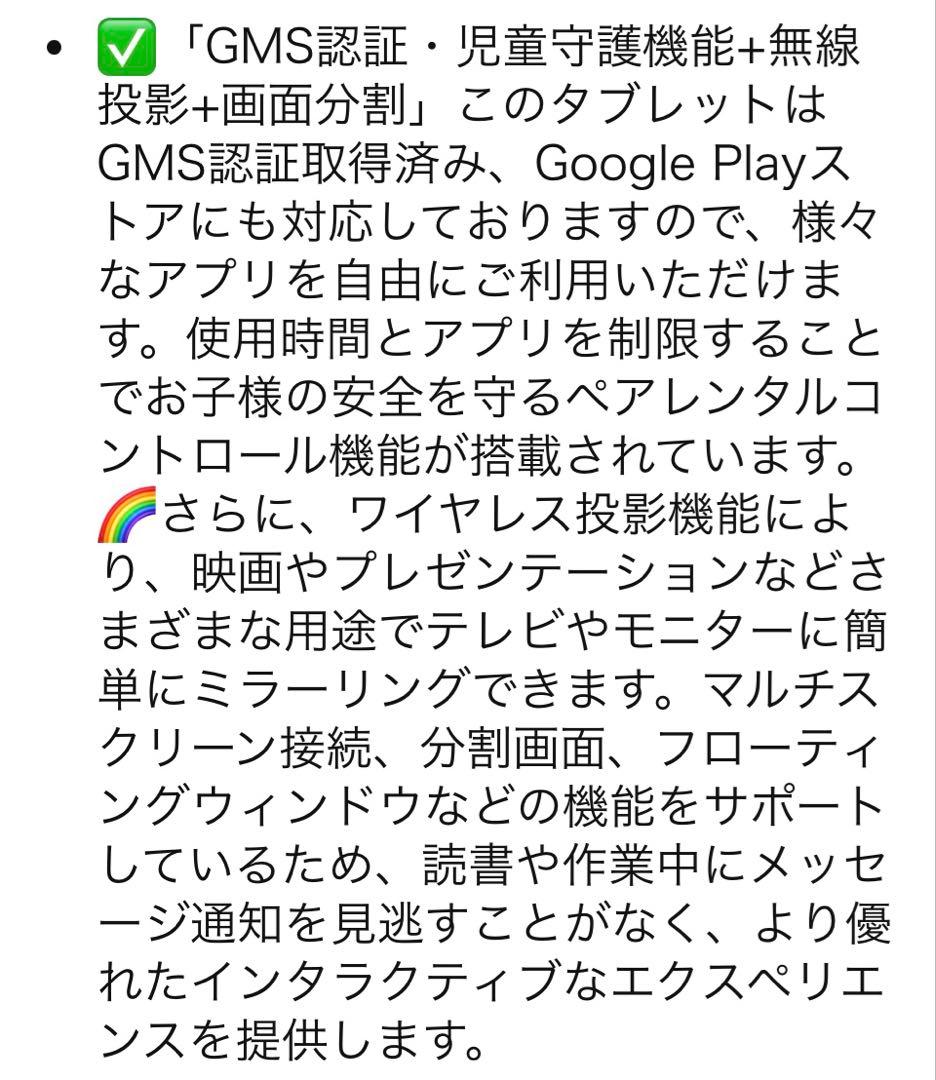 Android16 タブレット 10インチ Wi-Fiモデル　薄型軽量