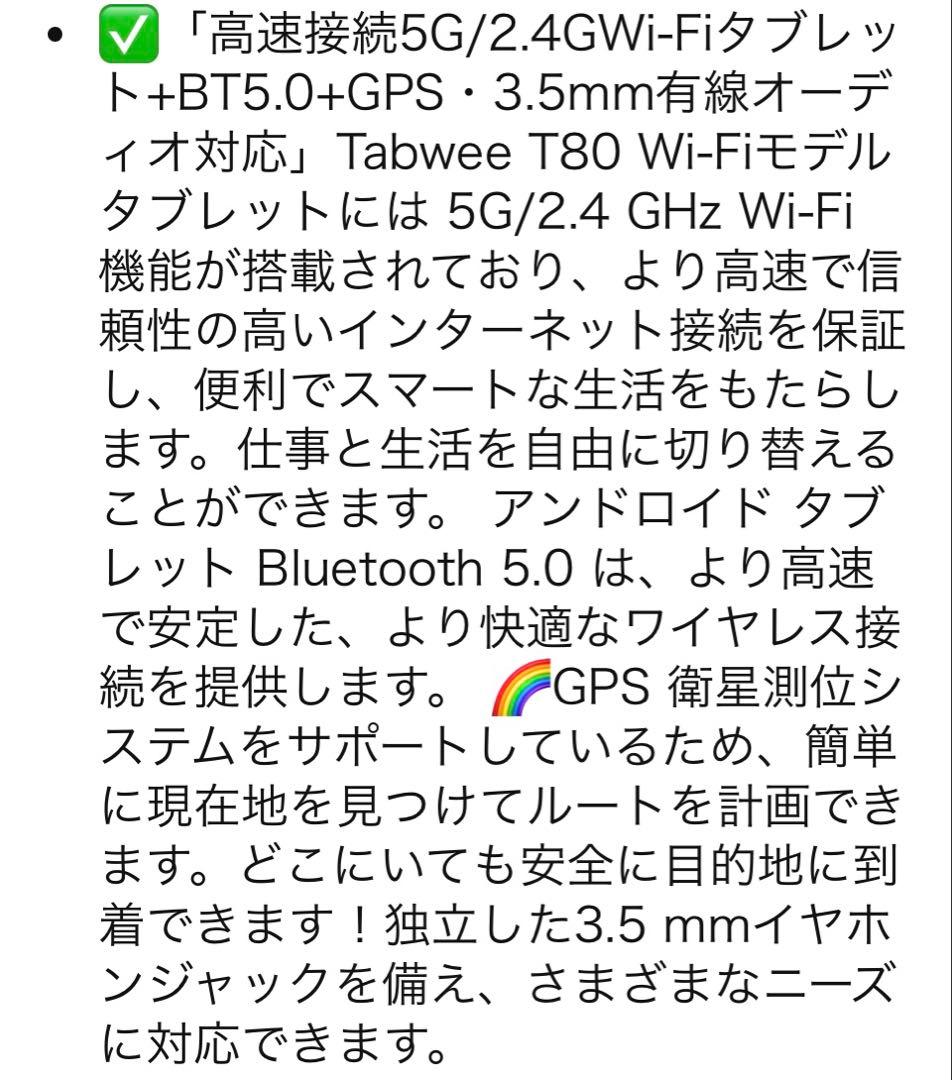 Android16 タブレット 10インチ Wi-Fiモデル　薄型軽量