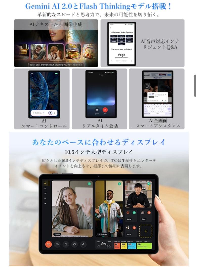 Android16 タブレット 10インチ Wi-Fiモデル　薄型軽量