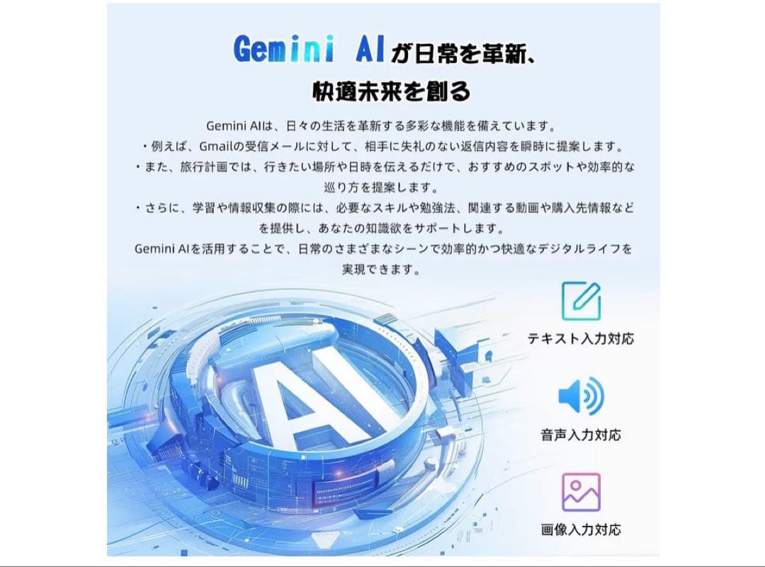 Android16 タブレット 10インチ Wi-Fiモデル　薄型軽量