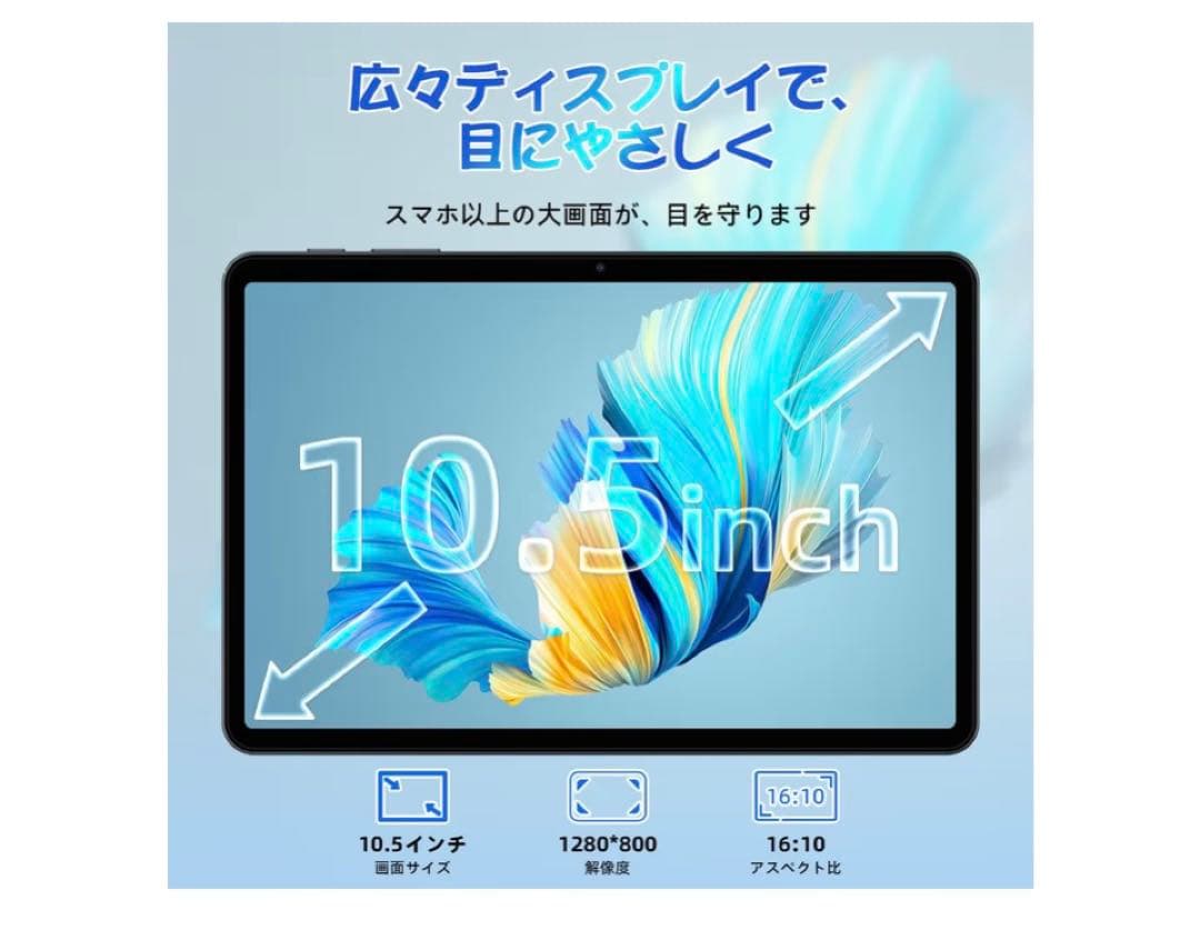 Android16 タブレット 10インチ Wi-Fiモデル　薄型軽量