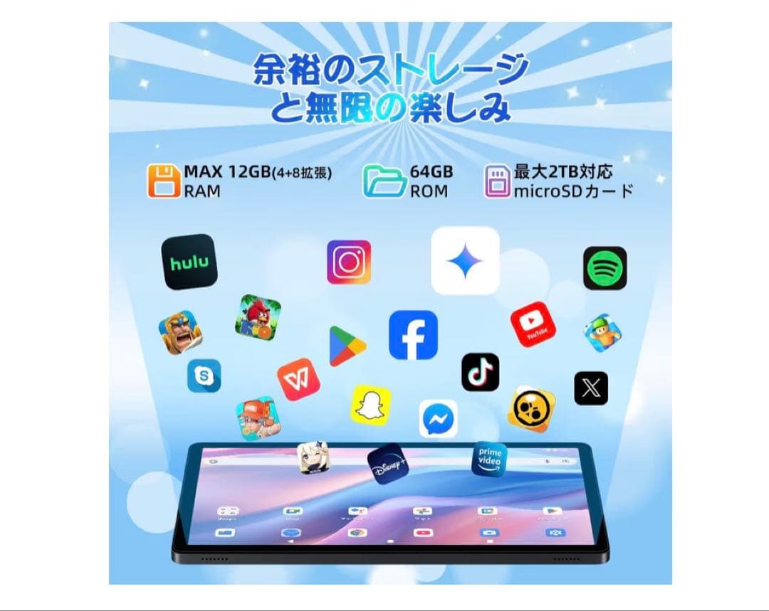 Android16 タブレット 10インチ Wi-Fiモデル　薄型軽量