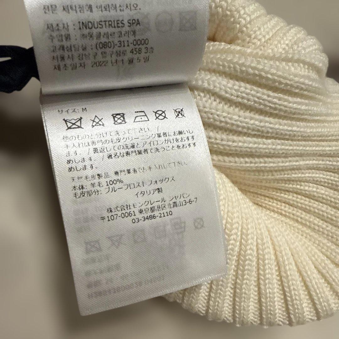 新品　未使用　モンクレール　ニット帽　帽子　ファー　フォックス　白
