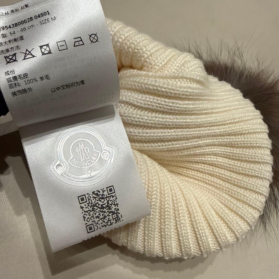 新品　未使用　モンクレール　ニット帽　帽子　ファー　フォックス　白