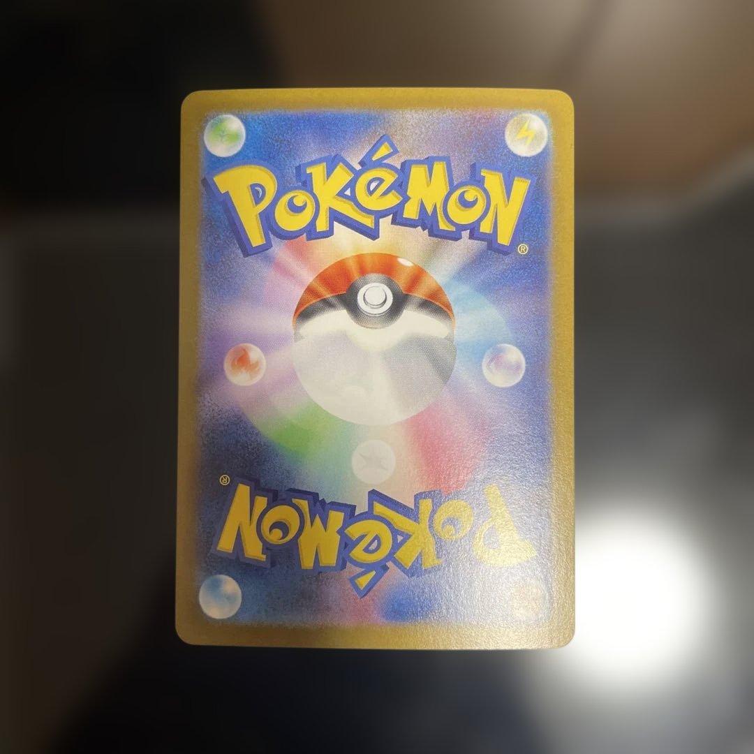 ヒビキのホウオウ ex sar