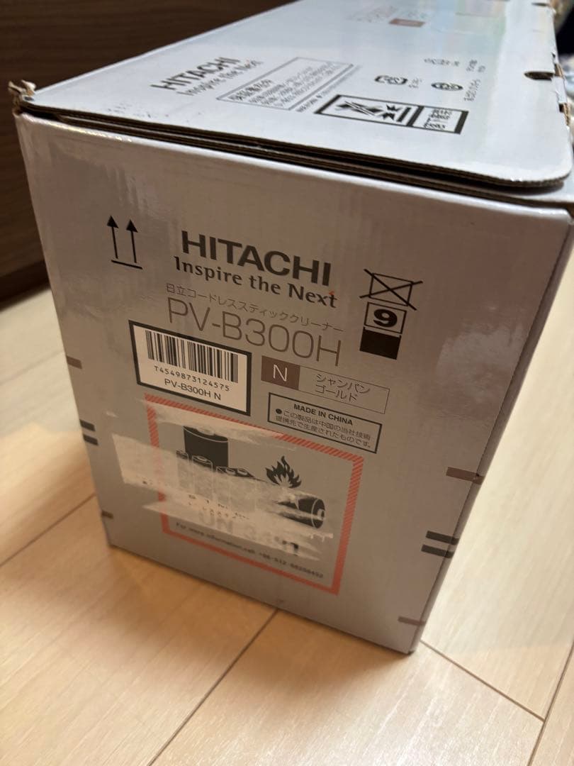 【新品】HITACHI 日立 掃除機 クリーナー PV-B300H
