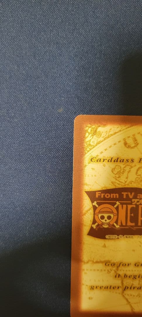 ワンピース ハイパーバトル カードダス C01 ルフィ未来の海賊王　ルフィ