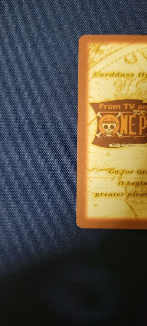 ワンピース ハイパーバトル カードダス C01 ルフィ未来の海賊王　ルフィ