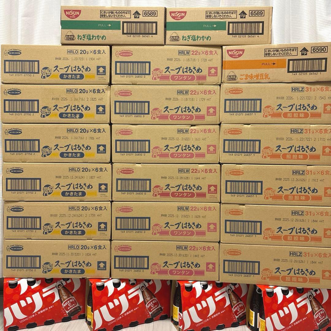 カップスープ ジュース お菓子 まとめ売り