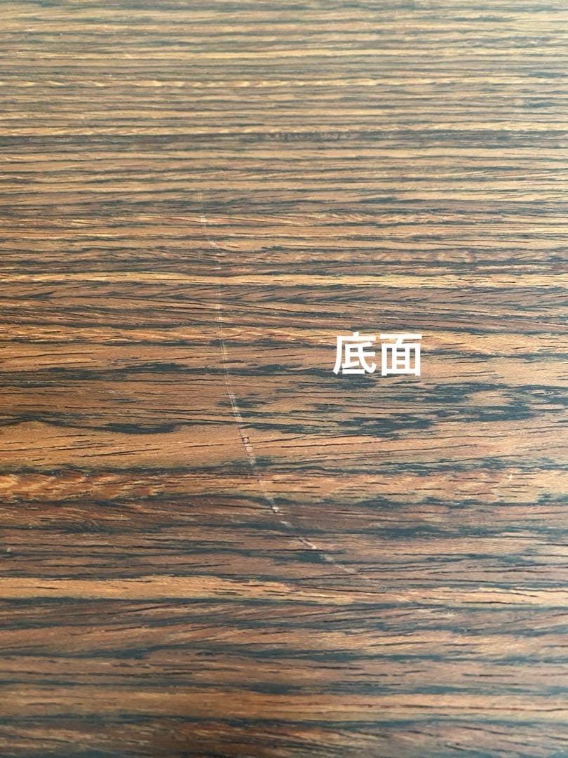 ダークブラウン　シェルフ 6段　関家具　送料込