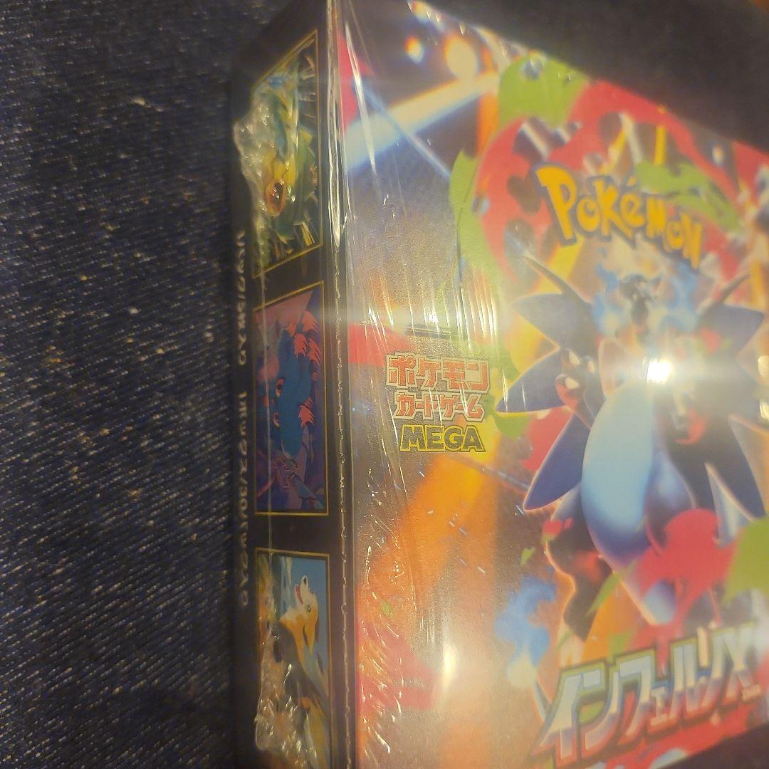 ポケモンカードゲーム☆拡張パック インフェルノX 1箱 シュリンク付き