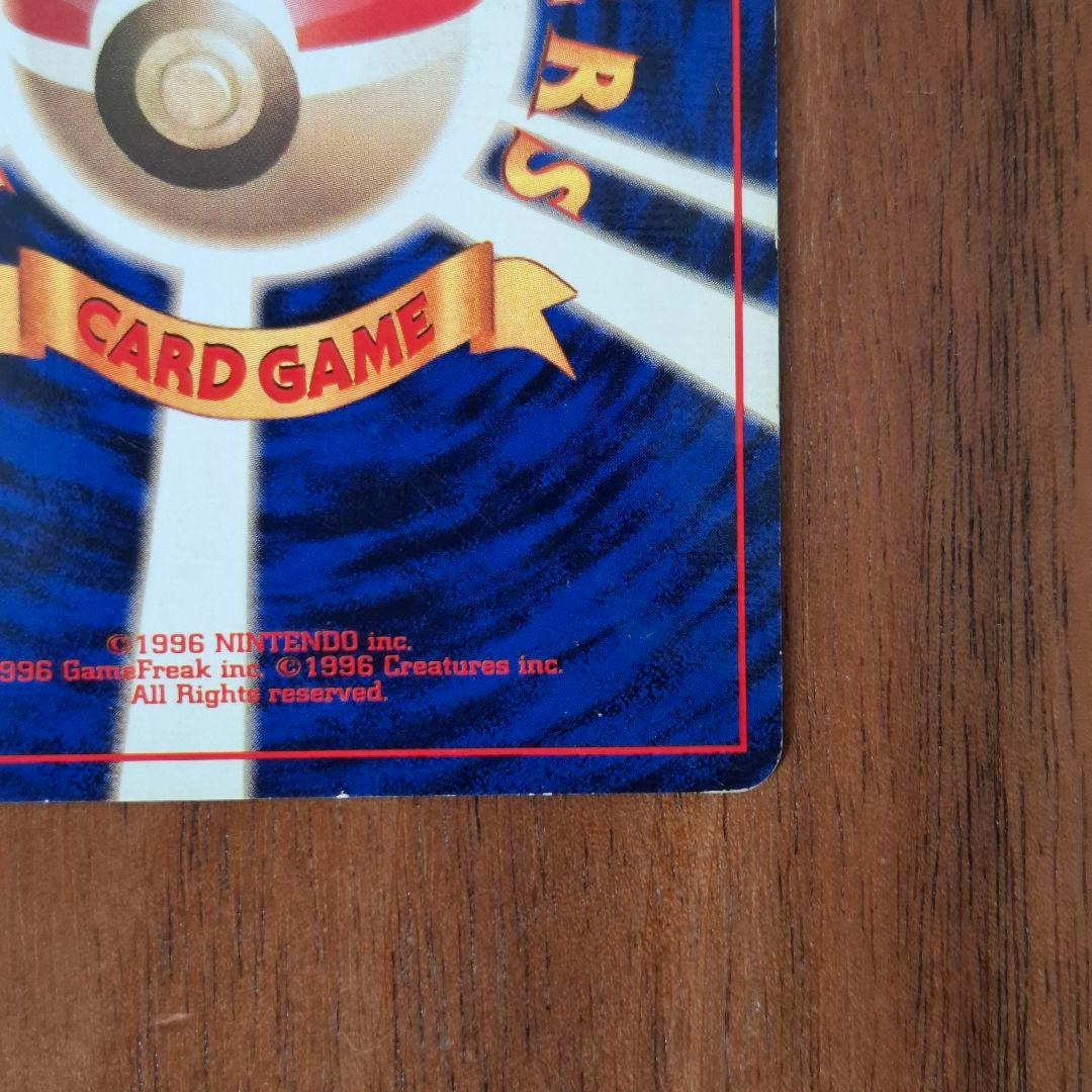 ニドキング★マークなし　４種ホロ　旧裏