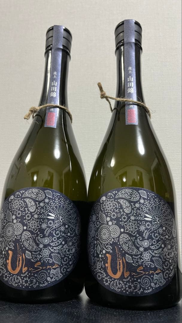 2025新酒！ 産土(うぶすな)山田錦二農醸 2本セット