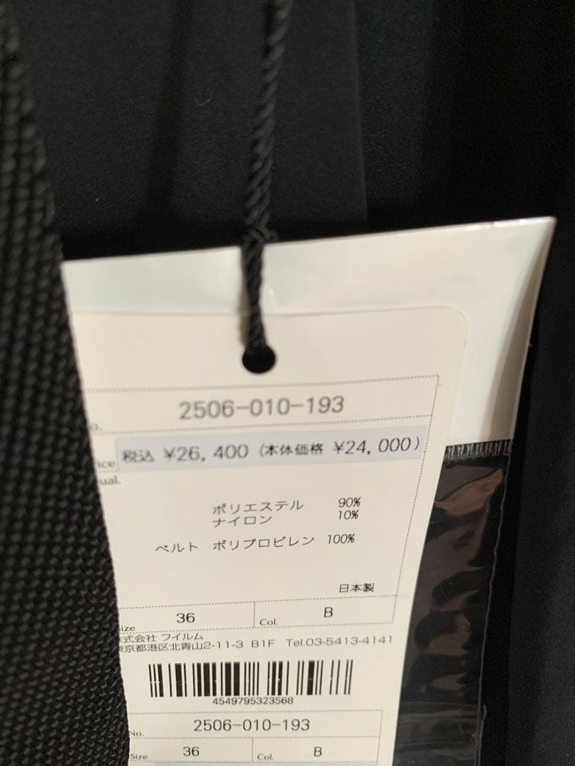 ダブルスタンダードクロージング　パンツ　【新品】