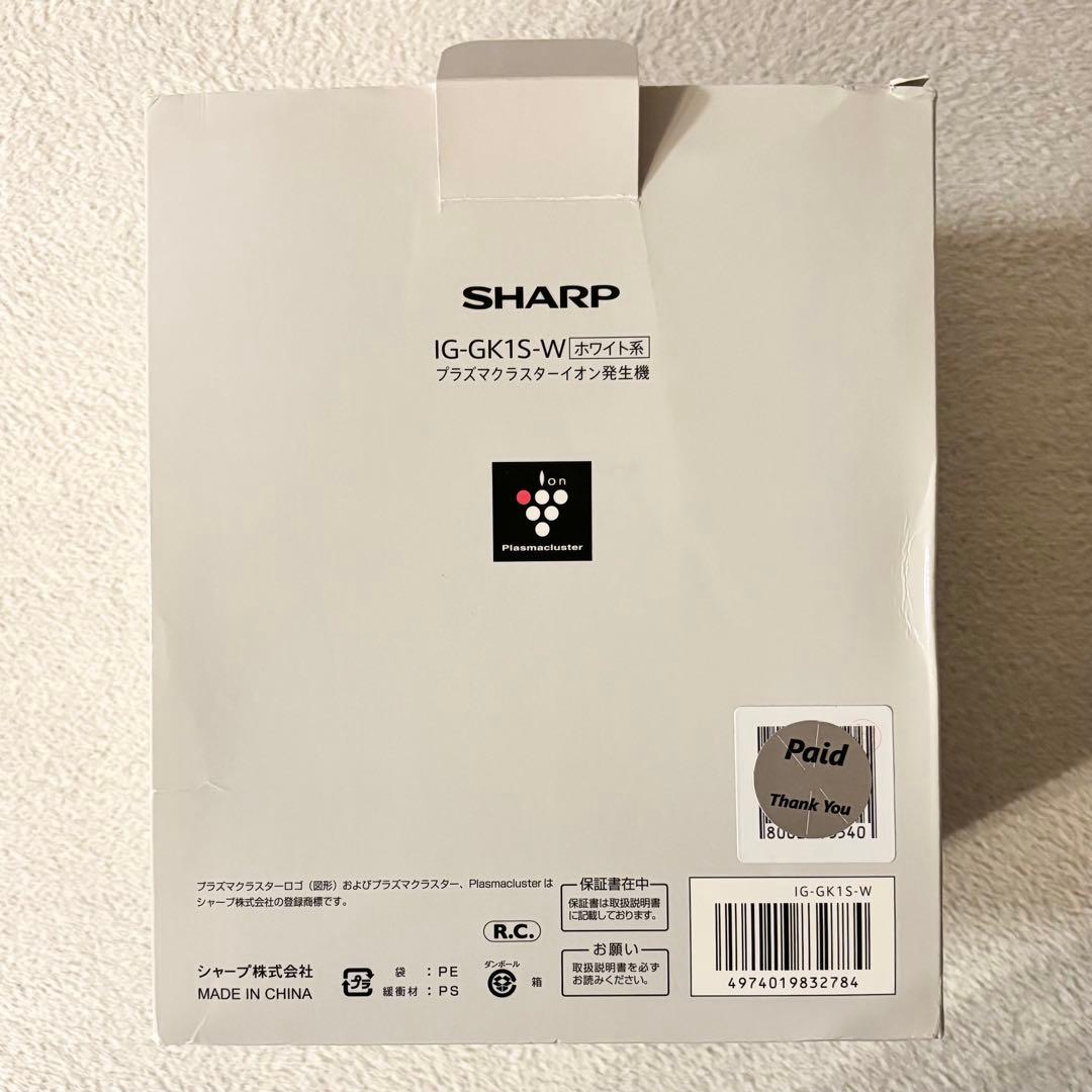 シャープ プラズマクラスター イオン発生機 IG-GK1S ホワイト 白