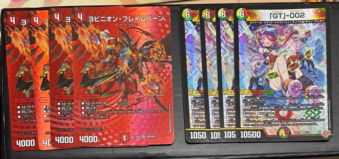 と*い様 ガイアッシュ覇道 おまけつき 引退品