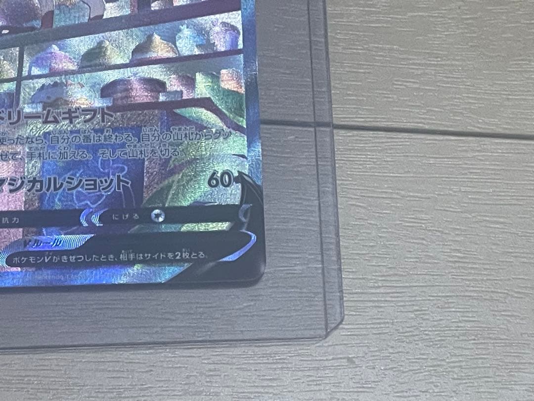 S*i様 プレシャスコレクターボックス　未開封　ルギアV ニンフィアV SR S