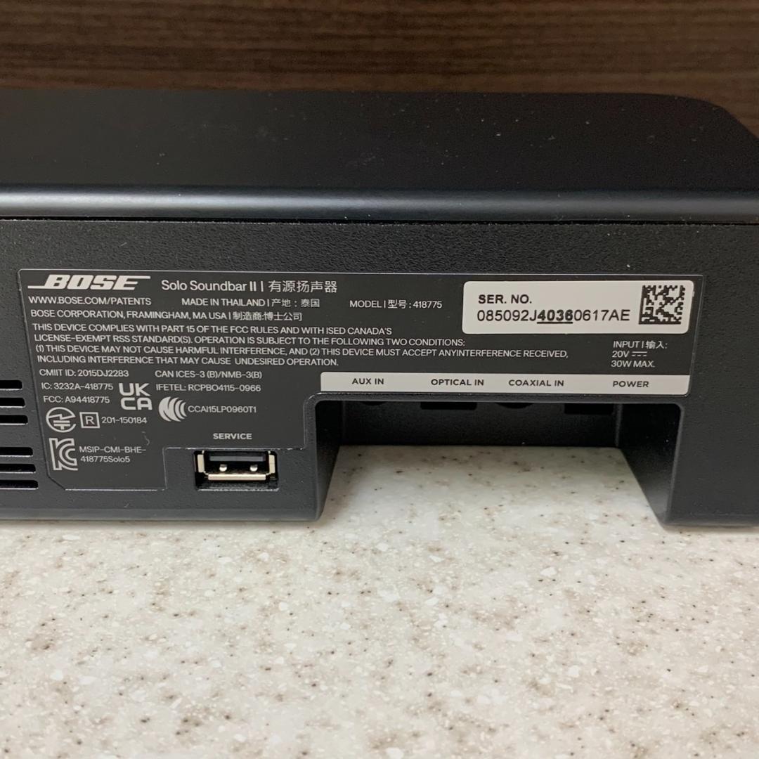 ★BOSE　ワイヤレスサウンドバー　Soundbar Series II