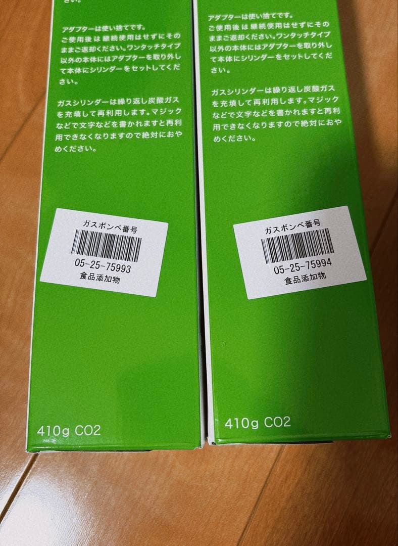 drinkmate 炭酸水メーカーセット