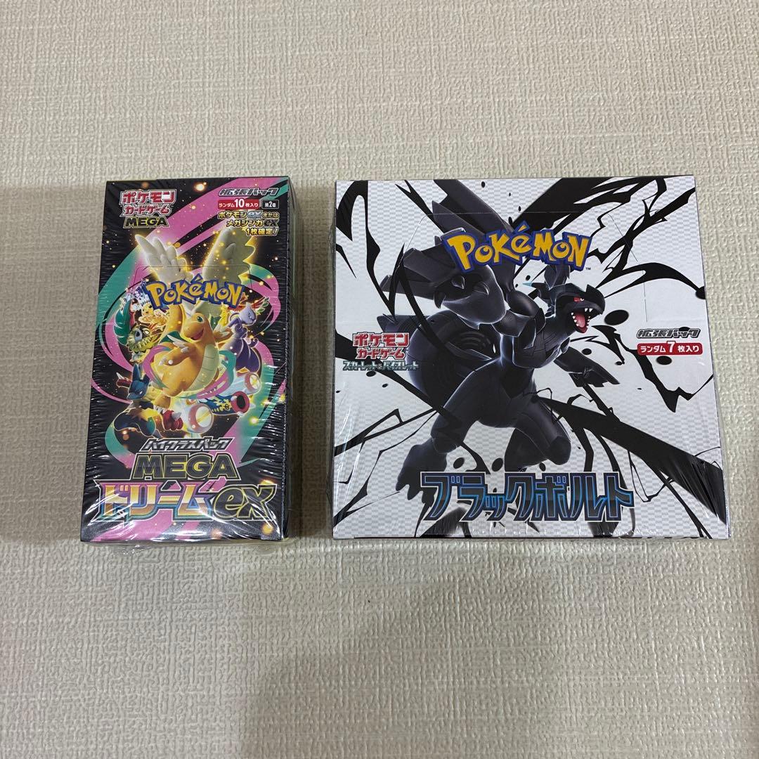 ポケモンカード ブラックボルト・MEGA ドリームex　シュリンク付き