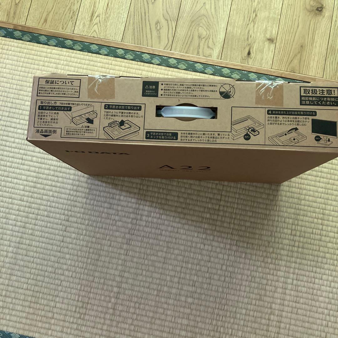 I-O DATA A22 ディスプレイ本体