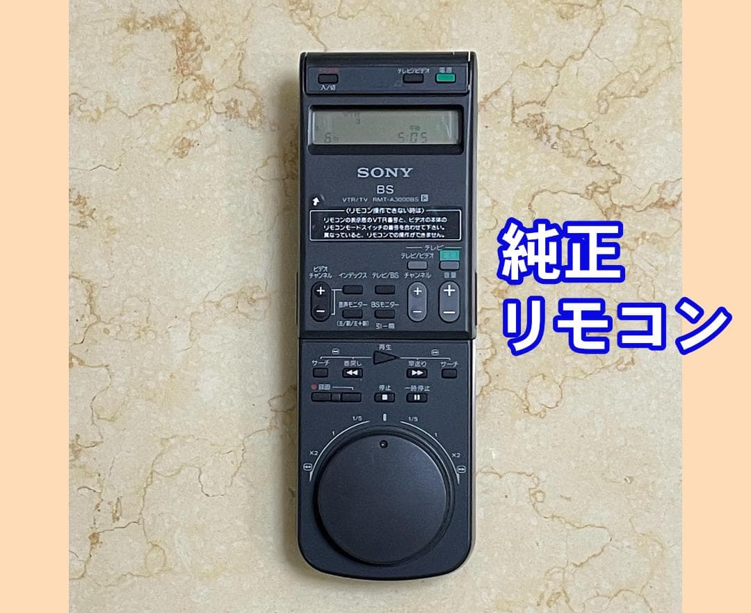 【業者整備品】Hi8ビデオデッキ SONY EV-BS3000 リモコン 説明書