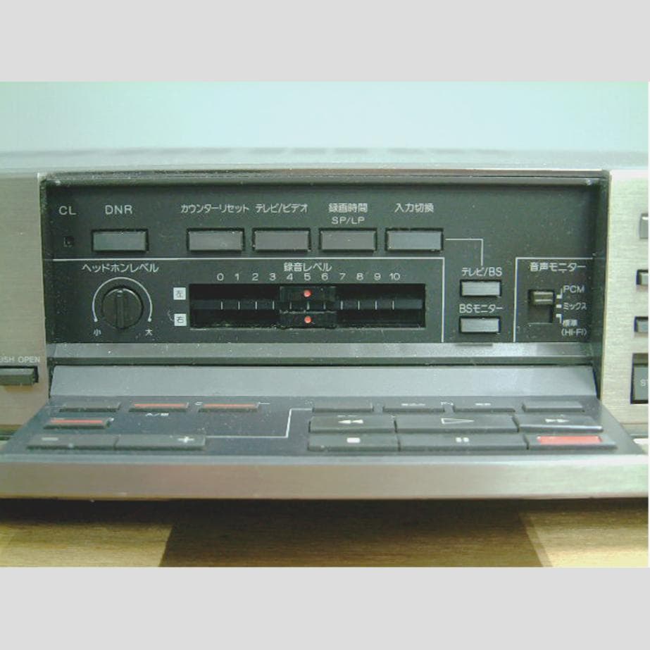 【業者整備品】Hi8ビデオデッキ SONY EV-BS3000 リモコン 説明書