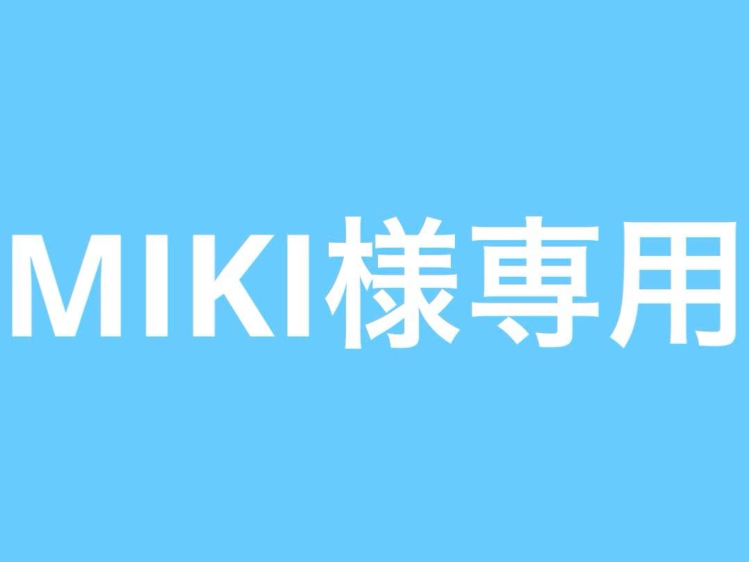 レンズ(ズーム) MIKI