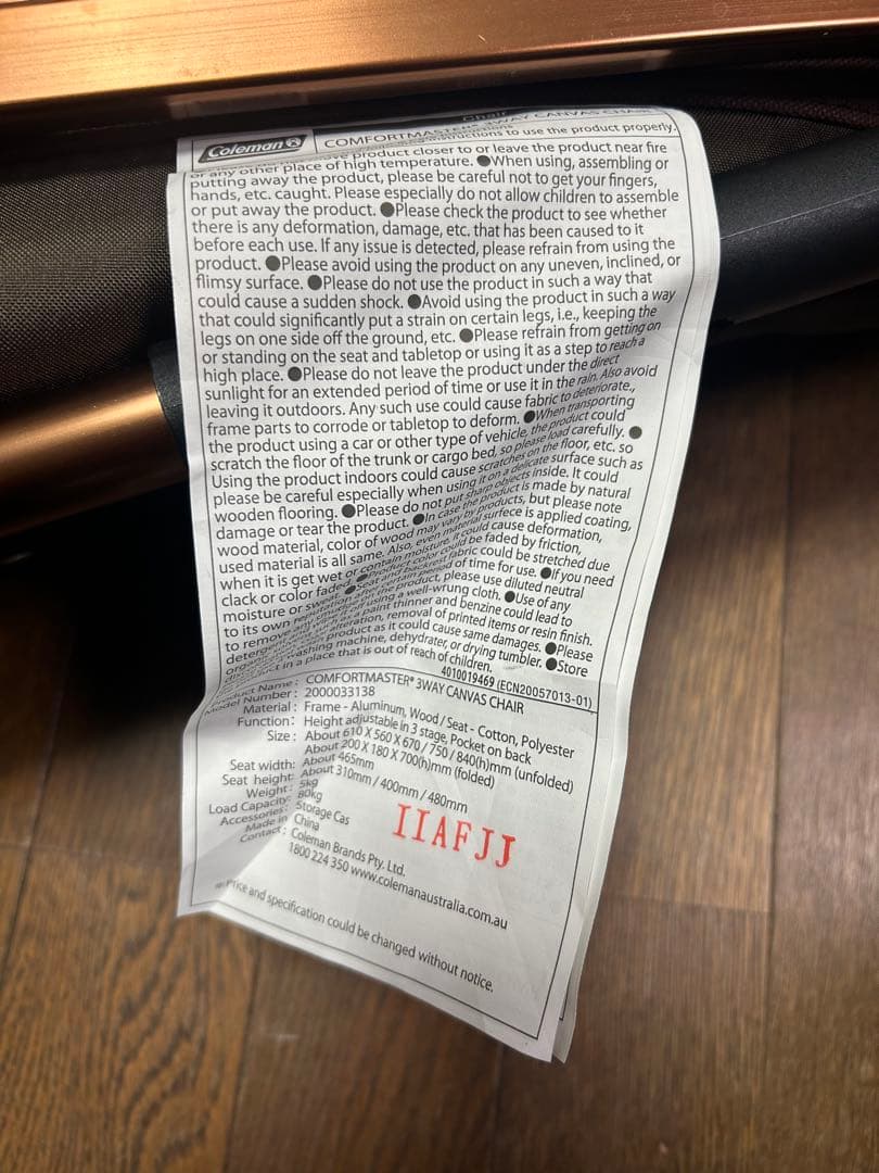 Coleman コンフォートマスター3WAYキャンバスデッキチェア