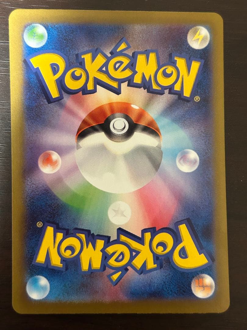 ナンジャモのハラバリーex SAR