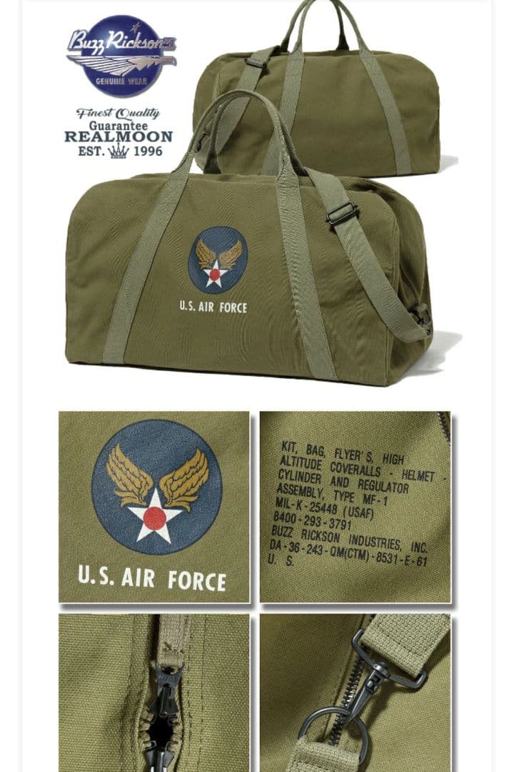 Buzz Rickson's U.S. AIR FORCE ボストンバッグ