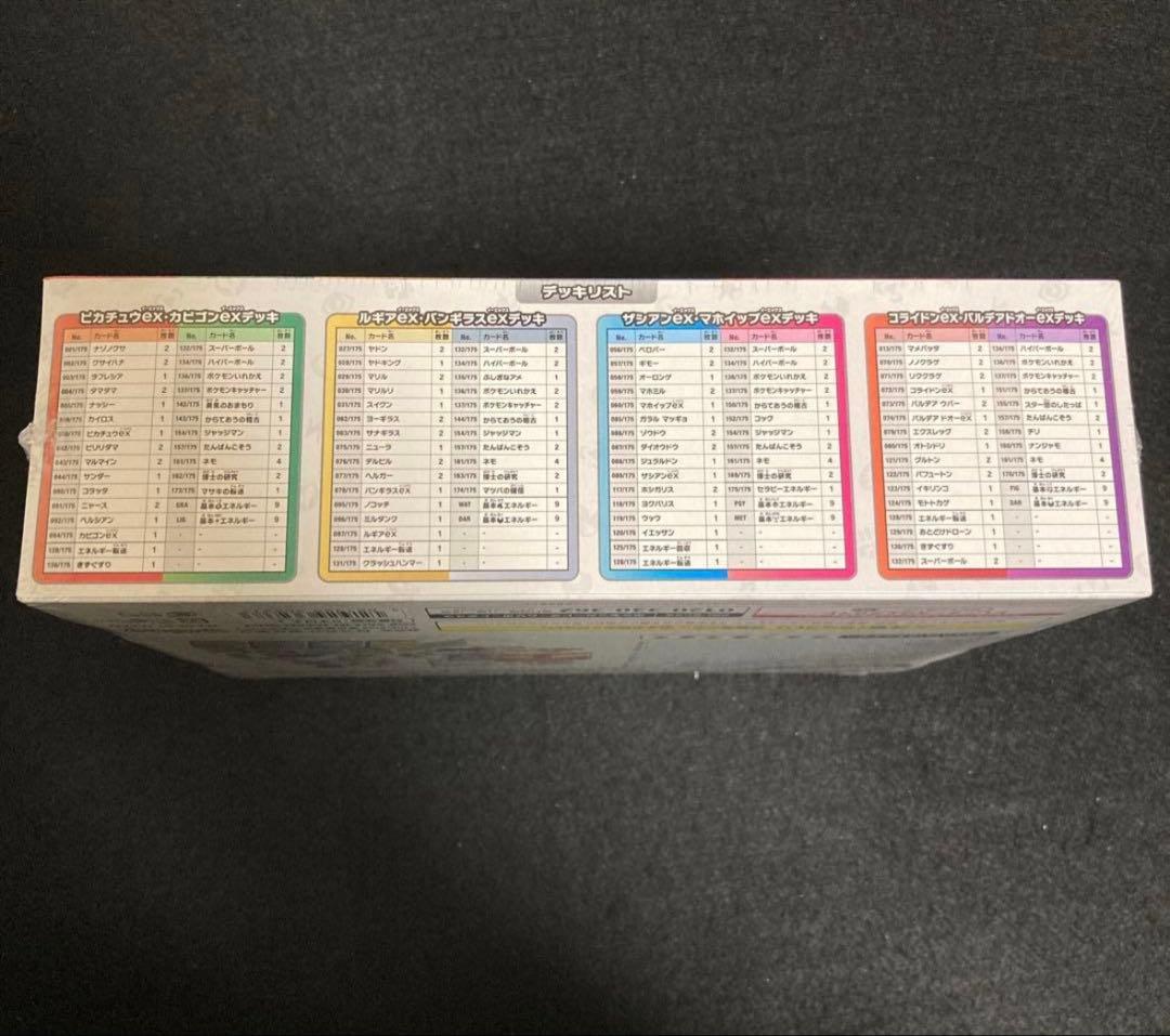 スタートデッキジェネレーションズ　スペシャルバトルセット　ニャースAR ポケカ