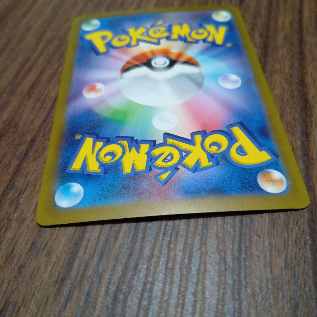 サンダーex SAR SV2a ポケモンカード 204/165