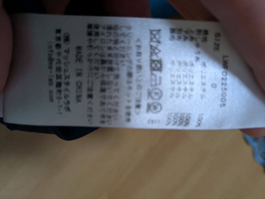 【リリーブラウン】ブルーのスパンコールレイヤードドレス