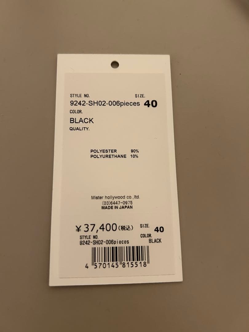 トップス n.hoolywood TPES STAND COLLER SHIRTS 40