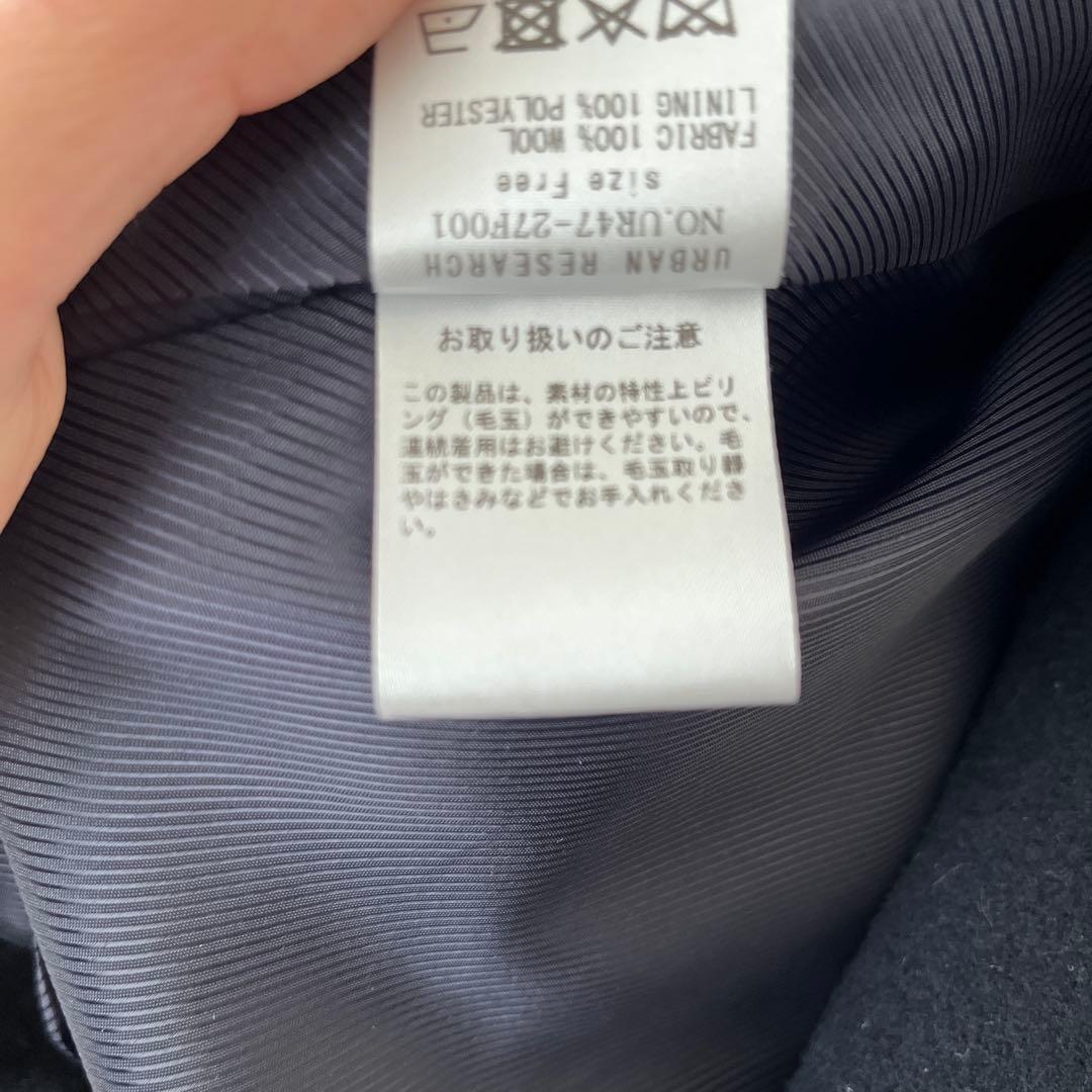 URBAN RESEARCH スーパー100メルトンPコート