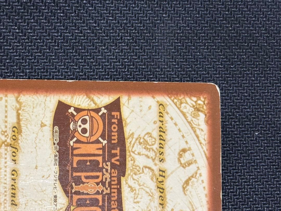 ナミ　ワンピース　ハイパーバトル　S05