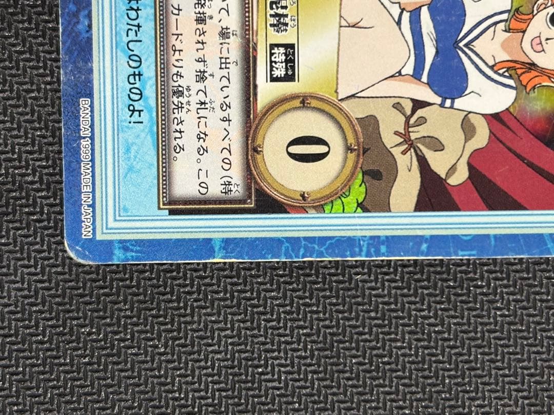 ナミ　ワンピース　ハイパーバトル　S05