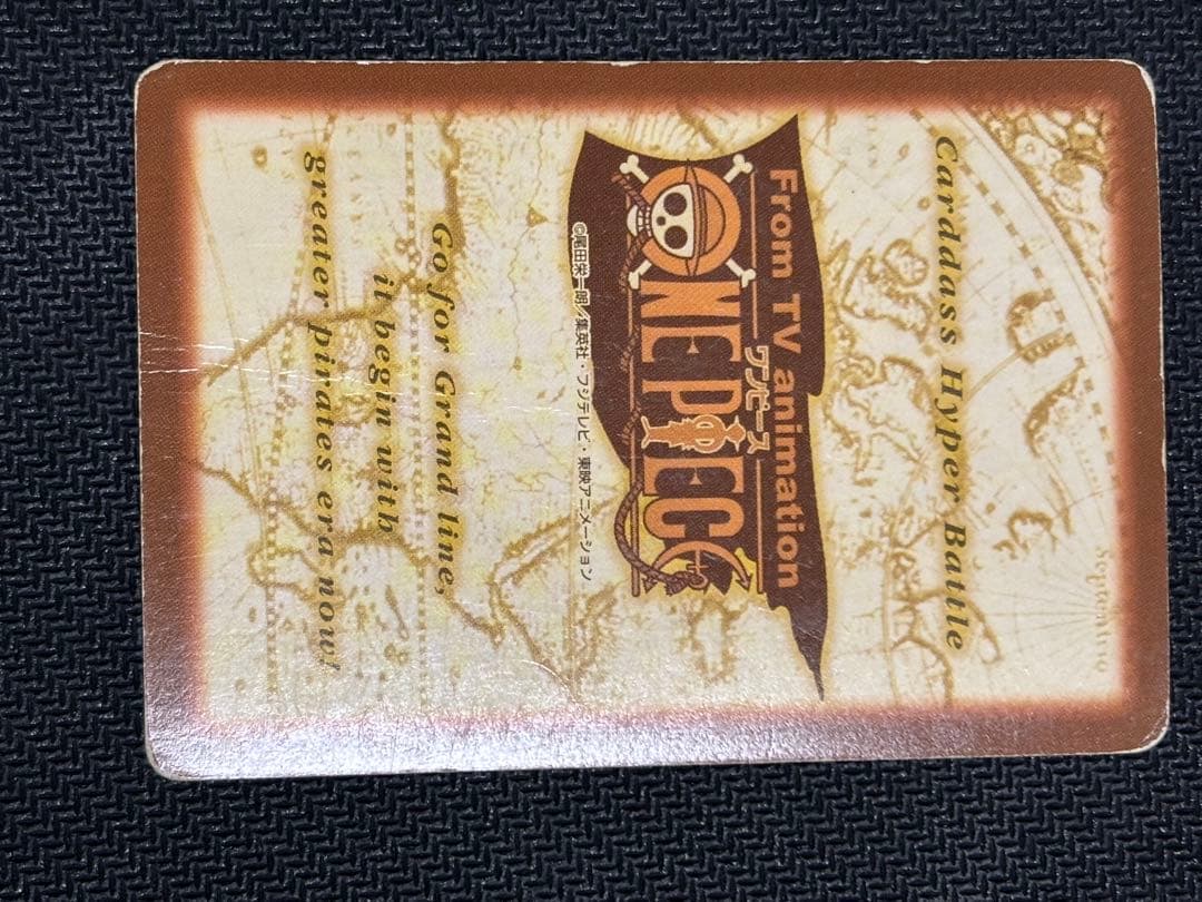 ナミ　ワンピース　ハイパーバトル　S05