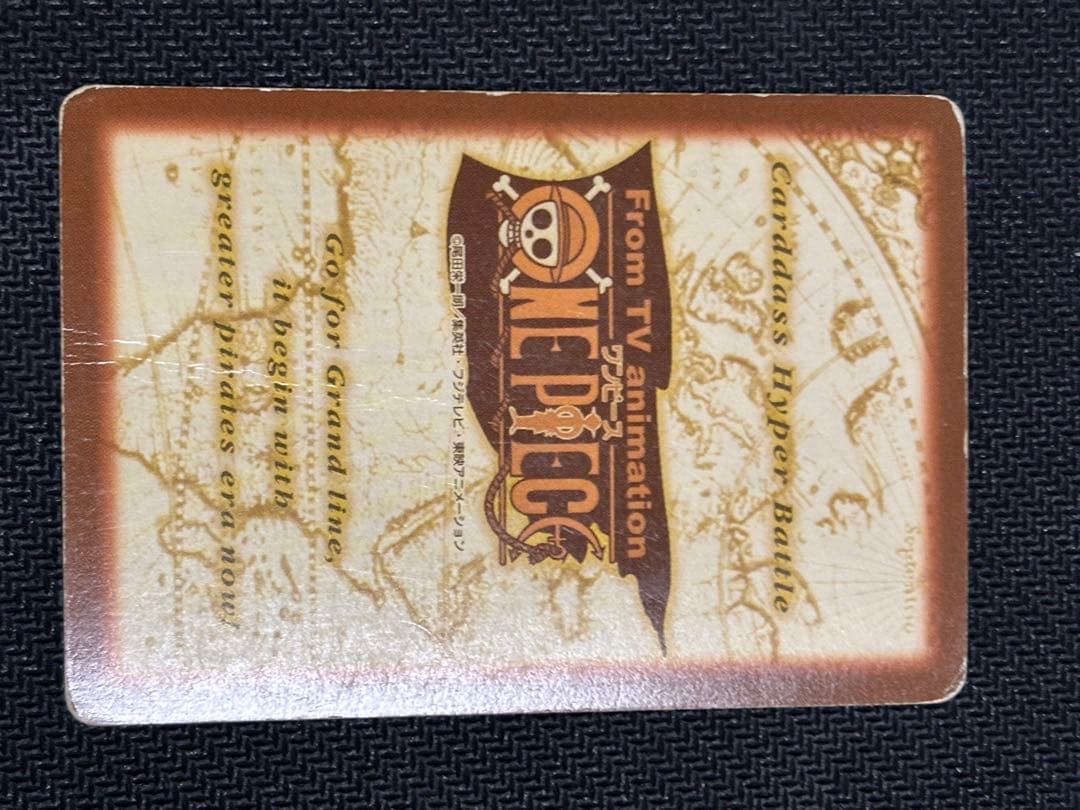 ナミ　ワンピース　ハイパーバトル　S05