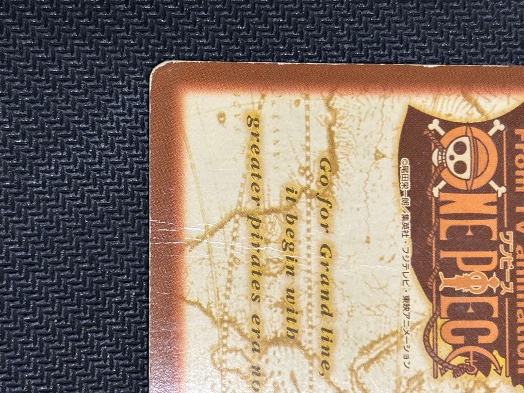 ナミ　ワンピース　ハイパーバトル　S05